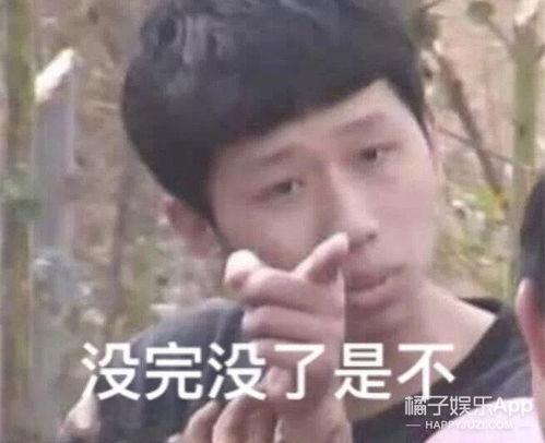 表情包里吃瓜的表情是什么意思啊