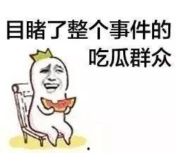 娱乐吃瓜酱想哄你的人