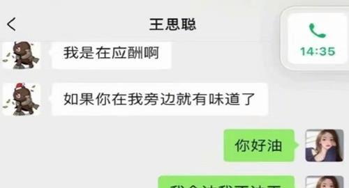 娱乐圈吃瓜的微信公众号