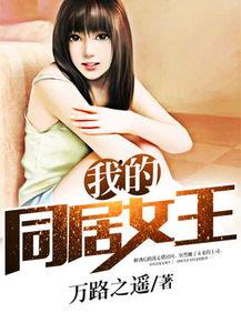 娱乐圈吃瓜女王小说,吃瓜女王的风云录