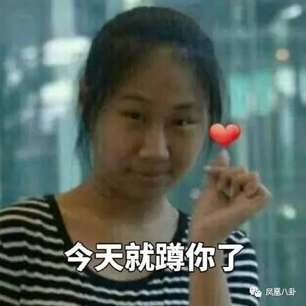 吐槽娱乐圈吃瓜