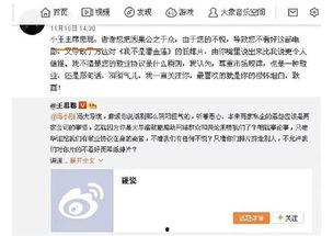 娱乐评论大赏吃瓜群众