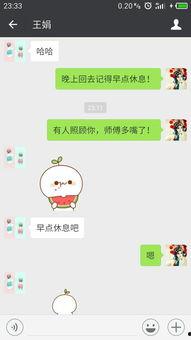 微信上吃瓜表情是什么意思,网络社交中的趣味解读