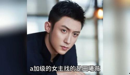 娱乐圈吃瓜爆料窦骁是谁,娱乐圈吃瓜爆料中的神秘身影