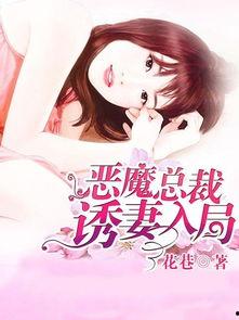 搞笑娱乐吃瓜少女小说,吃瓜少女的欢乐冒险记